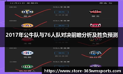 完美体育官方网站